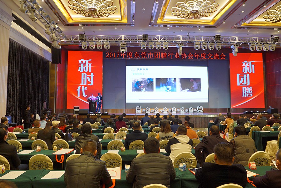 1513855738365758.jpg 微信圖片_20171221192815.jpg