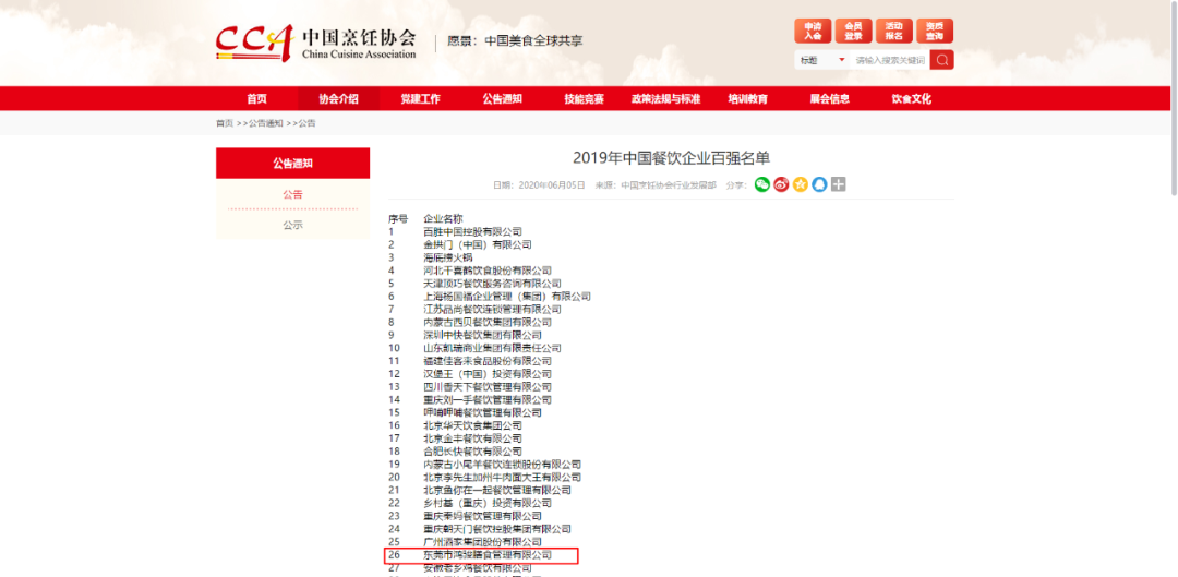 微信圖片_20200610081928.png 微信圖片_20200610081928.png