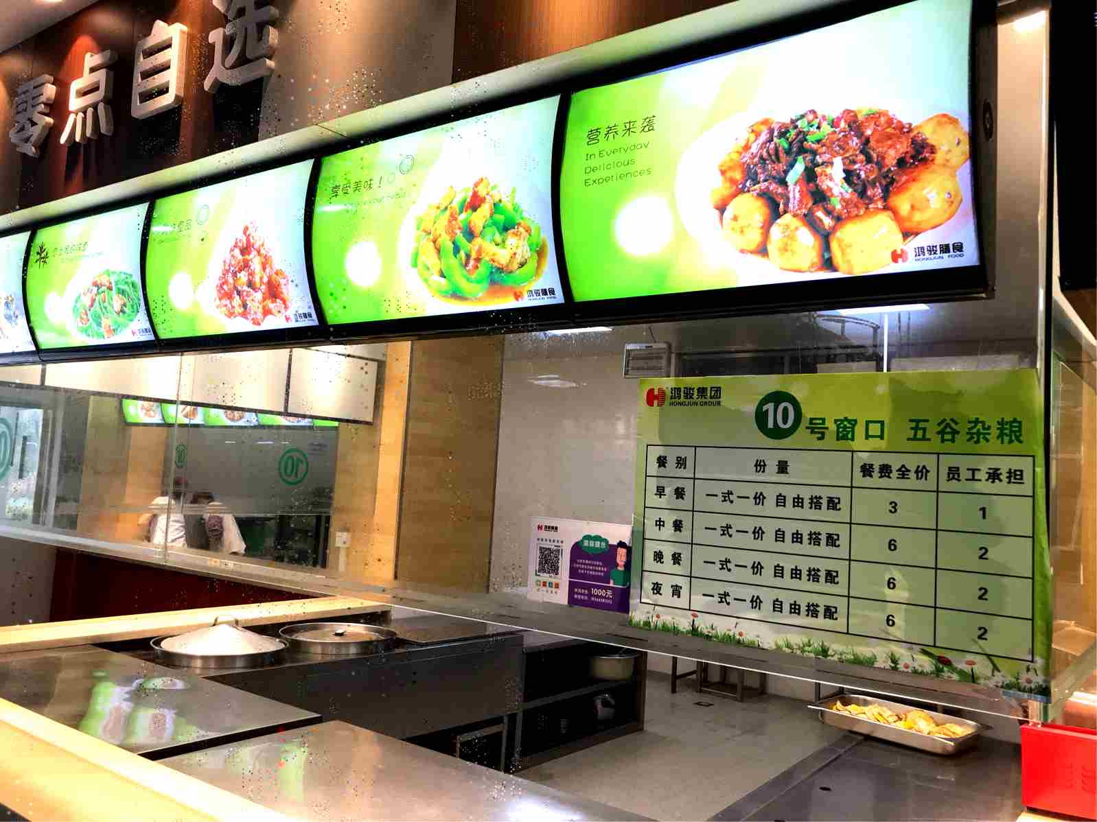 東莞團(tuán)餐.jpg 東莞團(tuán)餐.jpg