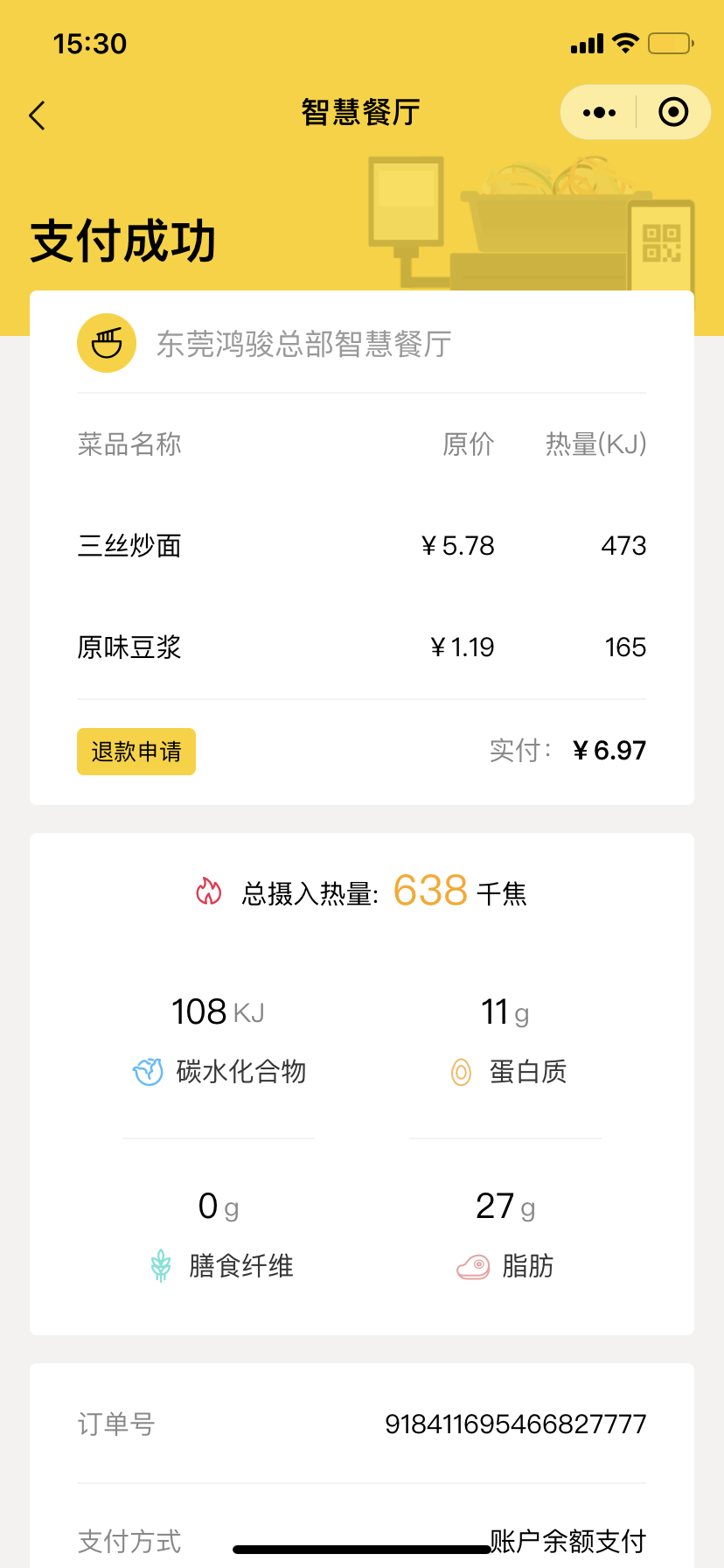 微信圖片_20201009163854.png 微信圖片_20201009163854.png